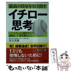 2025年最新】イチローカレンダーの人気アイテム - メルカリ