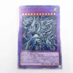 2023年最新】青眼の究極亜竜 20thの人気アイテム - メルカリ