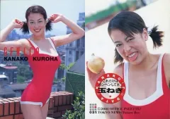 2025年最新】黒羽夏奈子の人気アイテム - メルカリ