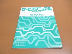 2024年最新】配線図集 ホンダの人気アイテム - メルカリ