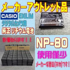 2025年最新】ex-zs240の人気アイテム - メルカリ