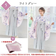 ひさかたろまん 椿 花柄 紫 着物 袴 卒業式 - メルカリ