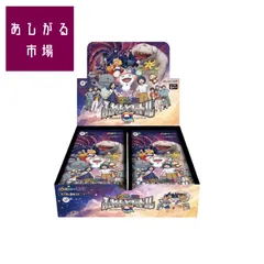 新品ボックス](特典パック付き)めめめのくらげ TRADING CARD