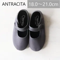 【3月下旬入荷次第お届けのご予約】【新品・未使用】Cienta（シエンタ）キッズ ベルクロシューズ 500A-000 antracita  29-34size  バレエシューズ  靴