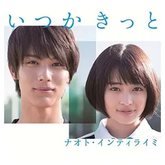 【値下げ】ナオト・インティライミ 初回限定盤 DVD 3枚セット Amazon.co.jp: Sixth Sense(初回限定盤) - ナオト・インティ