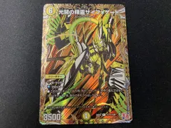 サイフォゲート　金トレジャー　2枚セット 2025年最新】サイフォゲートの人気アイテム - メルカリ