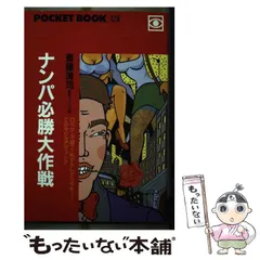 2024年最新】斎藤清 カレンダーの人気アイテム - メルカリ