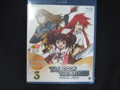 0140★未開封BD テイルズ オブ ジ アビス 3 [Blu-ray]  ※ワケ有