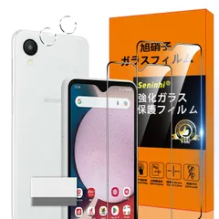 対応 Galaxy A23 5G SCG18 / SC-56C ガラスフィルム 指紋防止 【2* フィルム + 2* レンズ保護フィルム+ 1*取り除き発泡板】国産旭硝子材質 GalaxyA23 5G 薄型 強化ガラス Galaxy A23 5G 保護フィルム