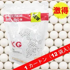 2025年最新】bb弾 バイオ 6mmの人気アイテム - メルカリ