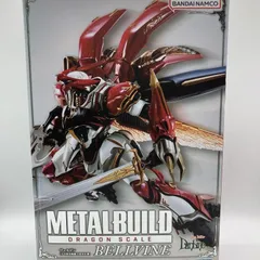 2025年最新】METAL BUILD ヴェルビンの人気アイテム - メルカリ