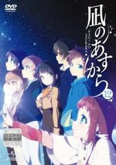 凪のあすから 12(第23話、第24話)【アニメ 中古 DVD】レンタル落ち
