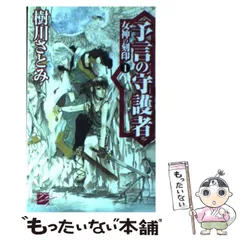 2024年最新】樹川さとみの人気アイテム - メルカリ