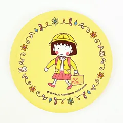 ちびまる子ちゃん 90's Chibi Maruko Chan 吸水タイルコースター (イエロー) キッチン 日本製