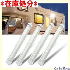 Z001 DC12-80V 72連LEDライト貨物灯 室内・車内照明 キャンピング トレーラー トラック ルームラ ンプ テントライト ON/OFFスイッチ付き 両面テープ付 車用 LEDルームランプ キャンピング トレーラー トラック 用 4本入り 733