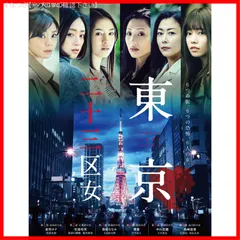 2025年最新】中山美穂 23区の人気アイテム - メルカリ