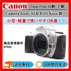 2024年最新】canon ae-1 ジャンク品の人気アイテム - メルカリ