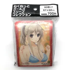 アマツツミ 愛 スリーブ ねくねっとガールズスリーブコレクション ヨドバシ.com - ネクストン ねくねっとガールズ スリーブ