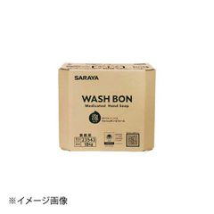 DHC 業務用アメニティ ボディウォッシュWAGOKORO 20L 未使用品 - メルカリ