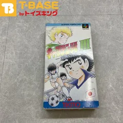 Amazon.co.jp: 香港限定 工匠堂 Kou Shou Do キャプテン翼