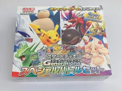 スカーレット＆バイオレット スタートデッキGenerations スペシャルバトルセット (未開封) ポケモンカード ポケカ