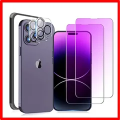 【匿名配送】 iPhone 14ProMax_ブルーライト（極薄タイプ） 【ブルーライト】iPhone14Pro Max ガラスフィルム［2枚］iPhone14
