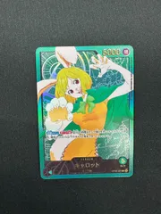 【OP】キャロット OP08-021 リーダーパラレル 金文字