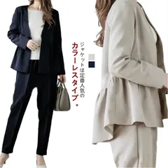 ボタン 2点セット ロング セットアップスーツ ノーカラー セレモニースーツ ジャケット フォーマルスーツ レディース 長袖 ペプラム テーパード パンツ スーツ 冬 セットアップ ビジネス オフィス#cjfj142813