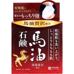 明色うるおい泡美人 馬油石鹸 80gのサムネイル