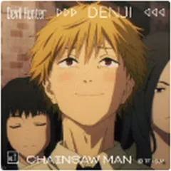 【中古】キャラカード デンジ(D) 「チェンソーマン スクエアクリアカード」