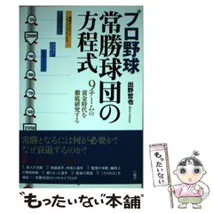 2024年最新】出野_哲也の人気アイテム - メルカリ