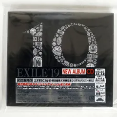 2025年最新】EXILEレコードの人気アイテム - メルカリ