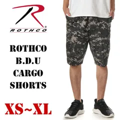 【新品・未使用】【アーバンデジタルカモ】ロスコ ハーフパンツ メンズ レディース キッズ デジタル 迷彩 カモ柄 ROTHCO BDU カーゴパンツ カーゴ ショーツ パンツ ミリタリー スポーツ ゆったり ひざ下 作業着 大きいサイズ XS S M L XL
