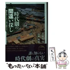 2024年最新】若桜木虔の人気アイテム - メルカリ