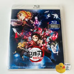[未開封] 劇場版 鬼滅の刃 無限列車編('20) ブルーレイ ANSX-16001 [A1]【Blu-ray】のサムネイル