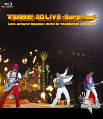 【中古品】TUBE/TUBE LIVE AROUND SPECIAL 2024 Amazon.co.jp: TUBE LIVE AROUND SPECIAL 2024 SUN CUE 4 OAR ~2