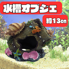 アクアリウム オーナメント 樽 タル 貝 橋 隠れ家 熱帯魚 装飾 置物 ノスタルジー 廃墟 海底都市 遺跡 神殿 水槽オブジェ フィギュア 装飾 飾り 水槽用飾り 水族館 DIY  観賞魚 ペット インテリア 装飾品 癒し ユニーク アクセサリー