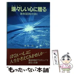 2024年最新】神野の人気アイテム - メルカリ