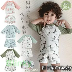 【美品・未使用新品】キッズ 水着 男の子 女の子 セパレート ベビー水着 男児 ラッシュガード UVカット 長袖 90 100 110 120 130 かわいい 幼稚園 保育園 水遊び プール キャップ付き