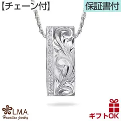 ハワイアンジュエリー ネックレス   【チェーン付】 ペンダントトップ ヘッド シルバー925 ジルコニア | クロス  十字架 サイドクロス プルメリア 波 スクロール メンズ レディース プレゼント 誕生日 記念日  【送料無料】 おしゃれ 人気 カップル