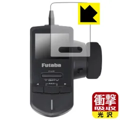Futaba 3PV  送信機のみ Amazon | FUTABA 3PV 送信機単品 乾電池仕様 T-FHSS&S-FHSS&FHSS