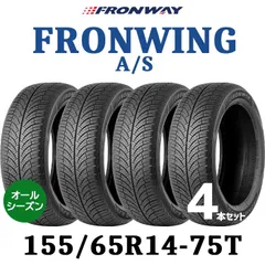 2024年最新】155/65Ｒ14 ホイールセットの人気アイテム - メルカリ