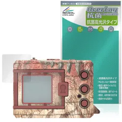 デジモン　カラー　モンハン　2個セット Amazon | 【2種セット】 デジタルモンスターCOLOR