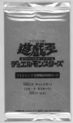 3枚セット　Vジャンプ定期購読 特典 遊戯王 『OToNaRiサンダー』他 OToNaRiサンダー【遊戯王トレカお買得価格通販：トレコロ】