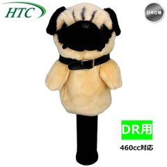 ホクシン交易 パグ ヘッドカバー 1W ドライバー用 犬 可愛い 460cc対応 新品 未使用