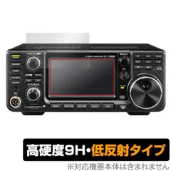 Yahoo!オークション -「icom ic-9700」(トランシーバー