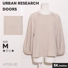★美品★ URBAN RESEARCH DOORS アーバンリサーチドアーズ トップス　ブラウス　長袖　ボリュームスリーブ　後ろジップ　オフィスカジュアル 　グレージュ　 【H1730-00】 送料無料　古着　レディース