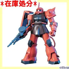 2024年最新】ガンプラ hguc 1／144 ms－06 量産型ザクの人気アイテム 