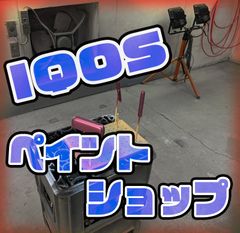 shop-thumbnail
