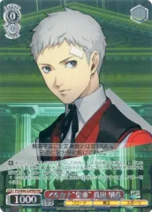 2025年最新】ヴァイス ペルソナ デッキの人気アイテム - メルカリ